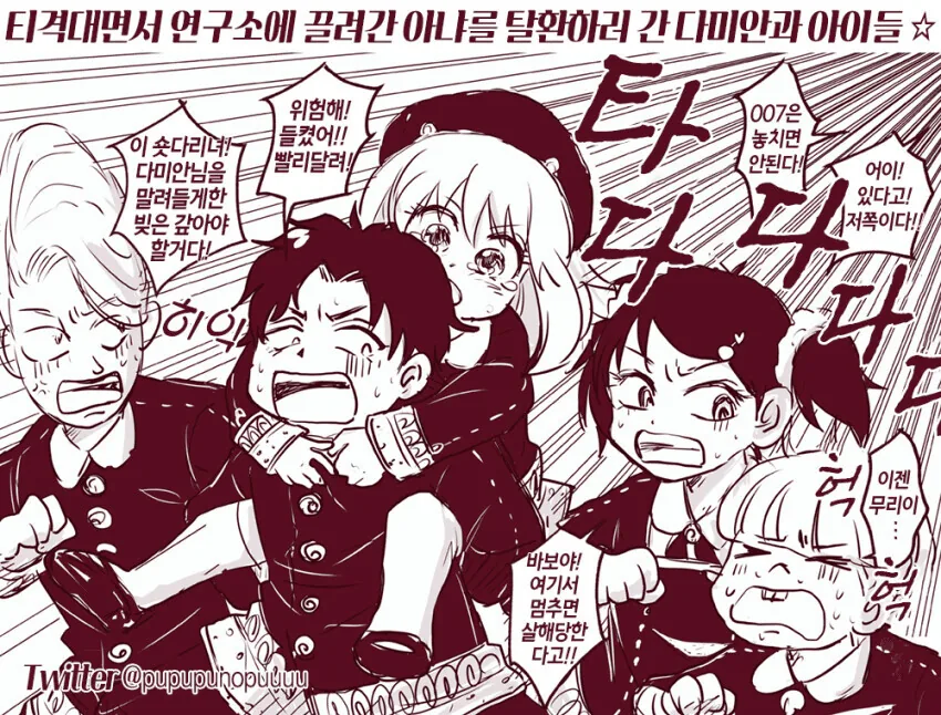 manga_3611670_001.webp