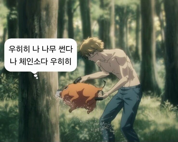 체인소맨)의외로 캐붕이라는 만화_2.jpg