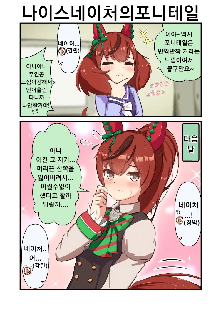 manga_3711566_001.webp