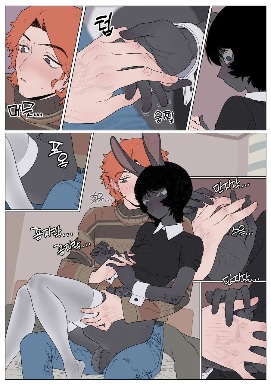 게임친구가 갑자기 야한옷을 입는.manga_15.png