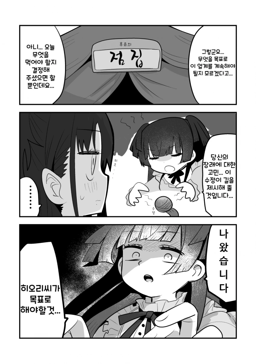 manga_394605_001.webp