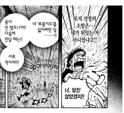 원피스)