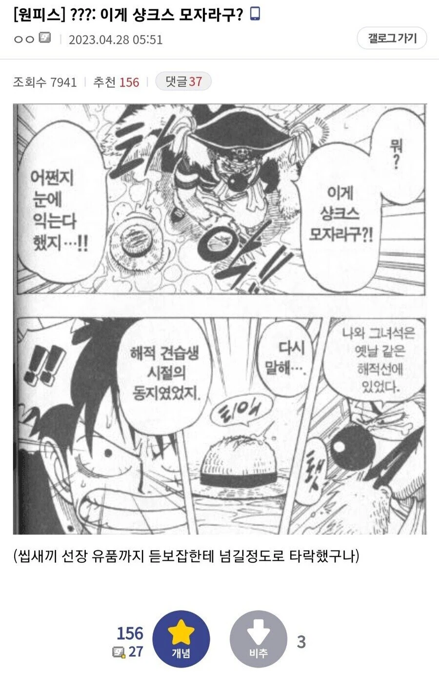 원피스)