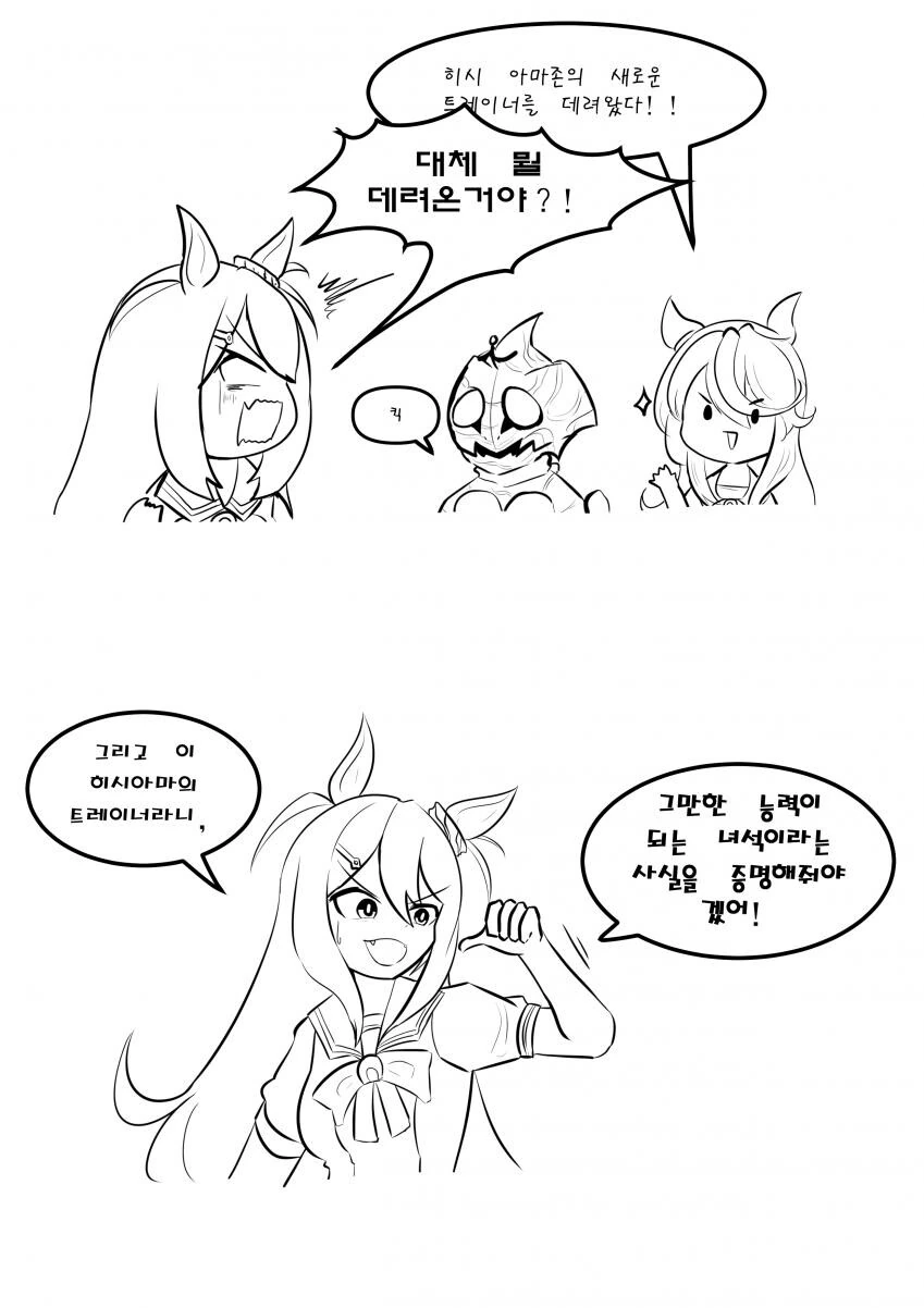 manga_4012369_001.webp
