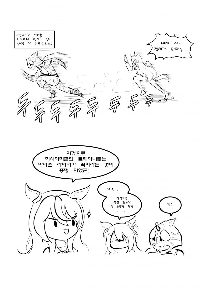 manga_4012369_002.webp
