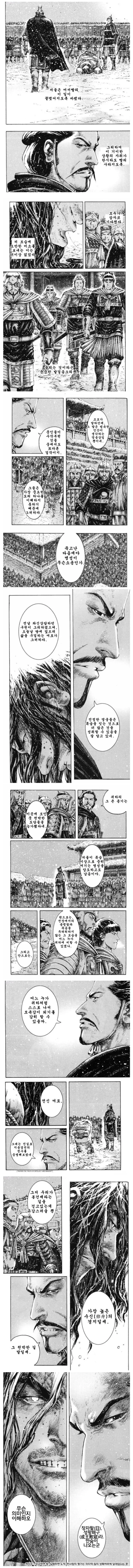 manga_413511_002.webp