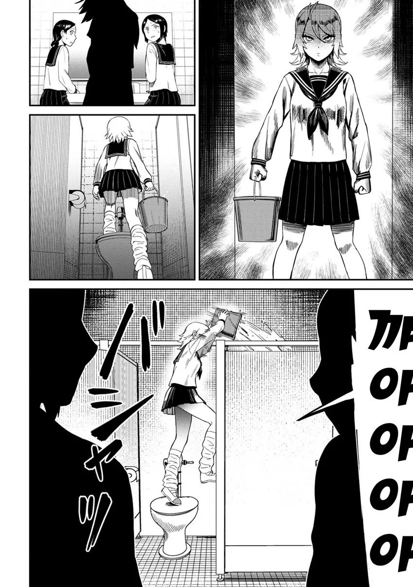 manga_443567_001.webp