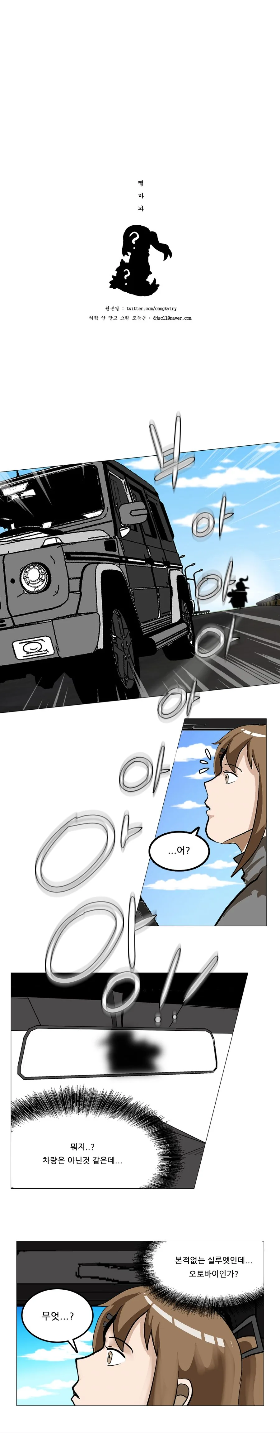 manga_535587_001.webp
