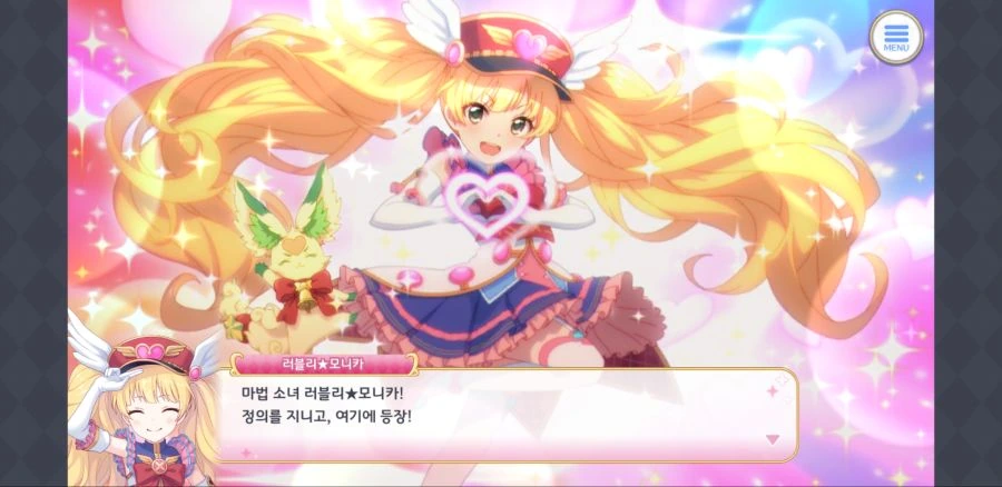 Screenshot_20211208-214625_ ReDive.png