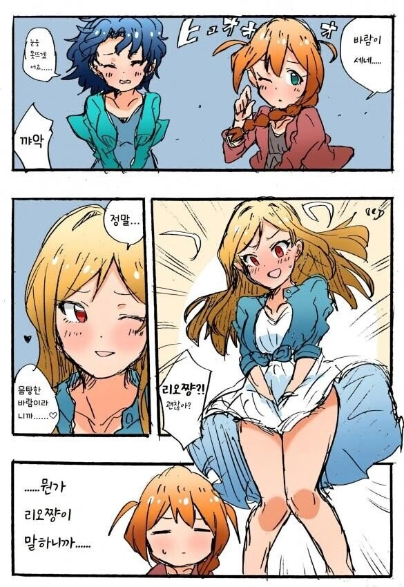 manga_598623_001.webp