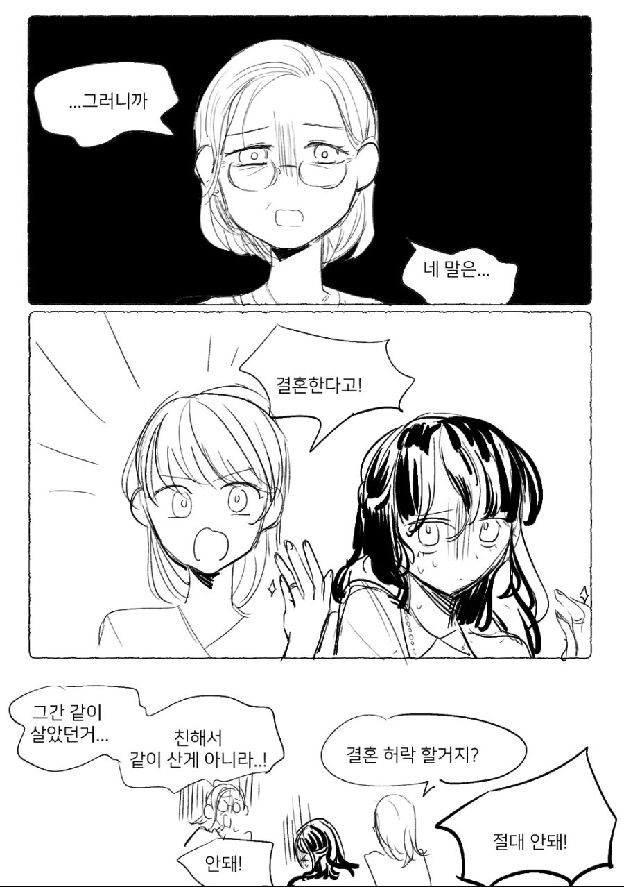 manga_633279_001.webp