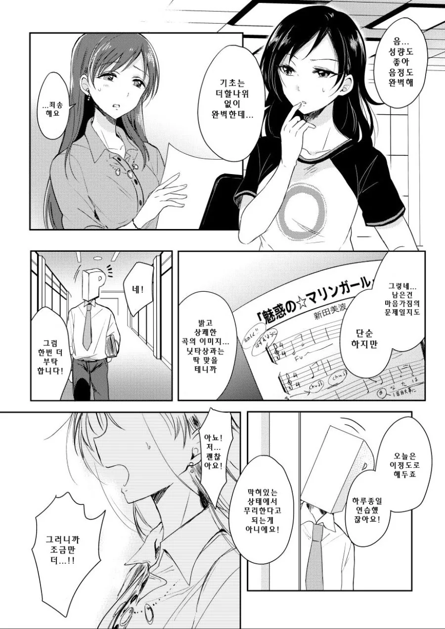 manga_634853_004.webp