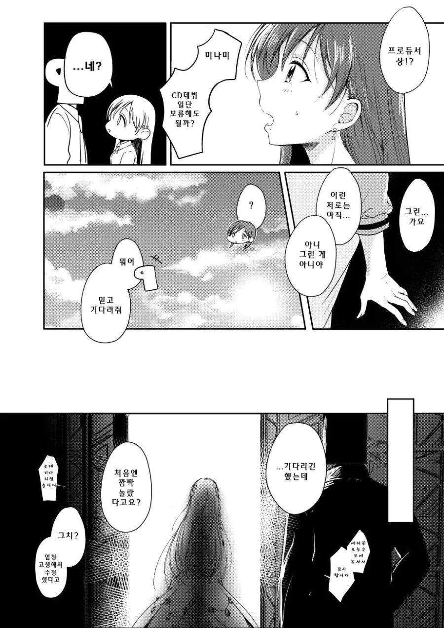 manga_634853_009.webp