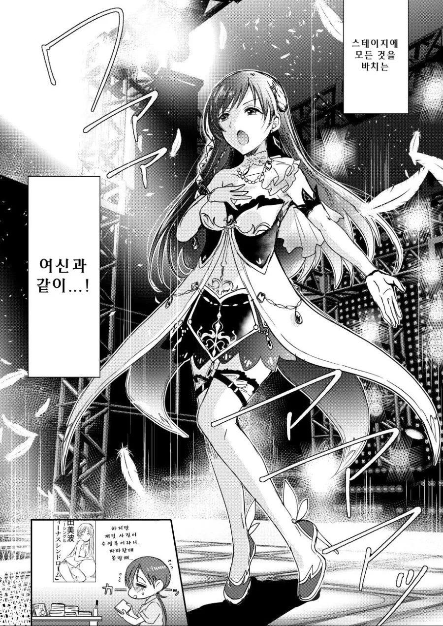 manga_634853_011.webp