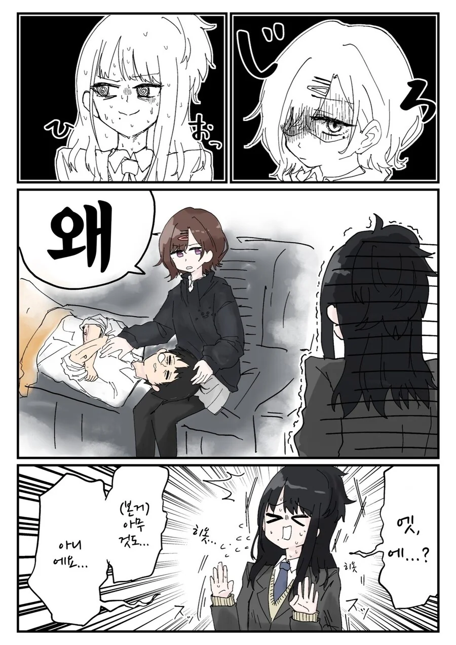 manga_681182_001.webp