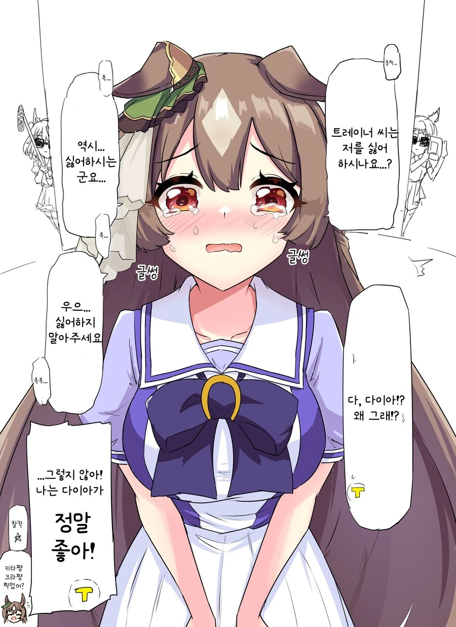manga_68471128_001.webp