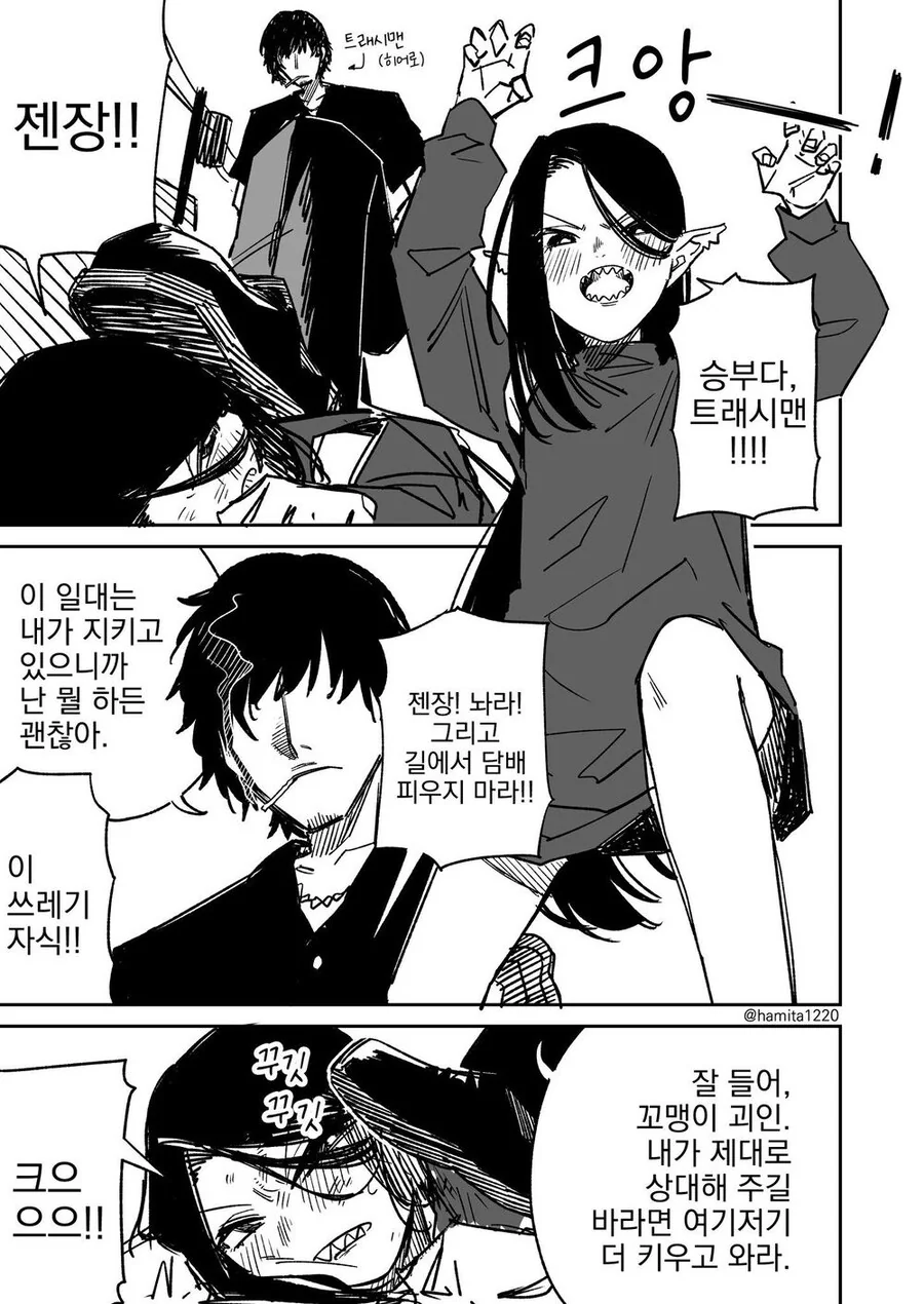 manga_68617706_001.webp