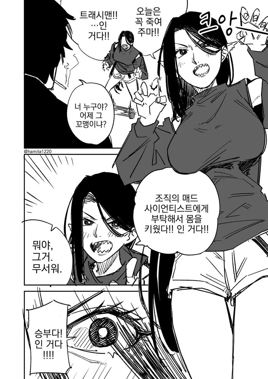 manga_68617706_002.webp