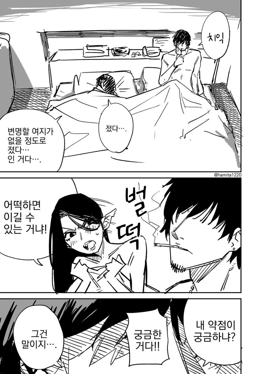 manga_68617706_003.webp