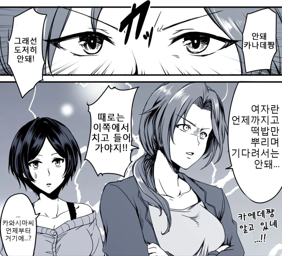 manga_762964_002.webp
