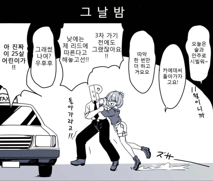 manga_762964_003.webp