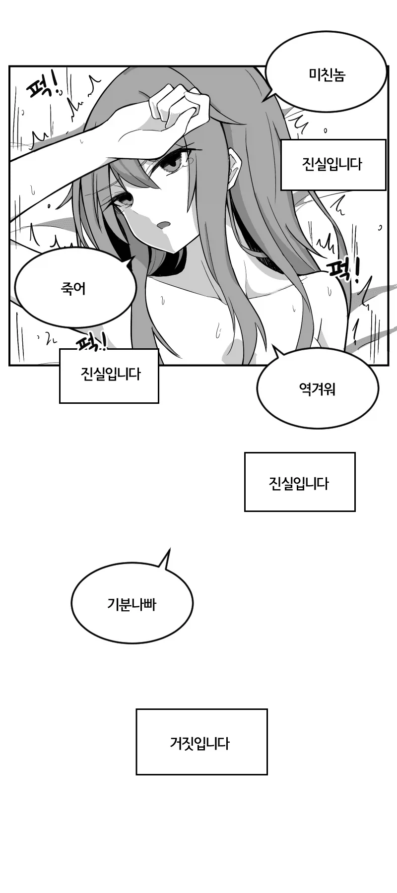 manga_76851465_2c44_002.webp