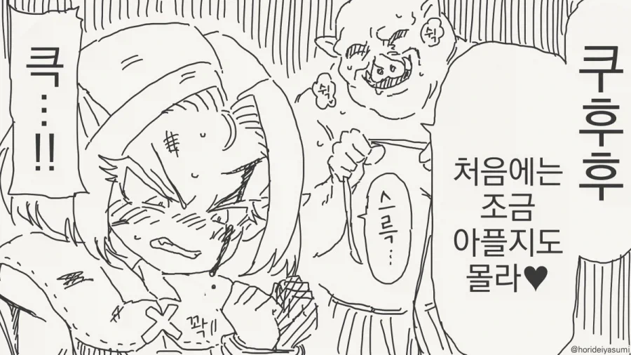 manga_76851759_5b12_002.webp
