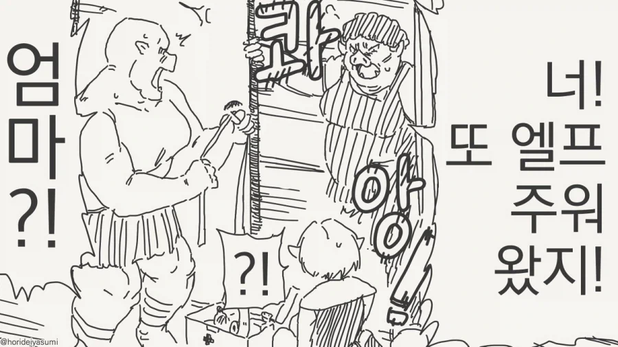 manga_76851759_5b12_003.webp