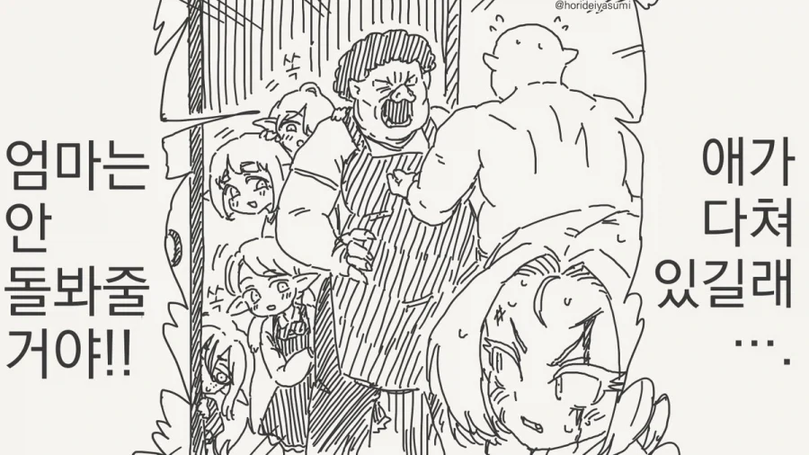 manga_76851759_5b12_004.webp