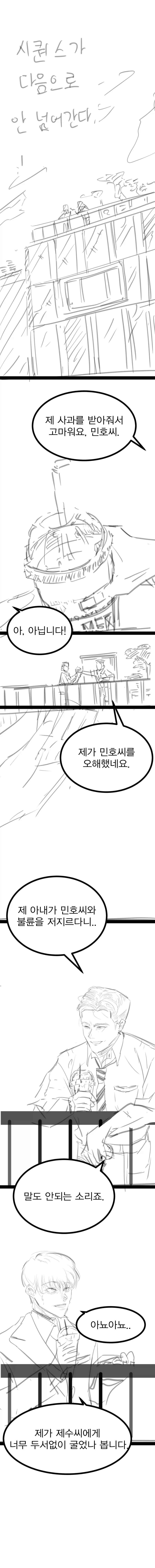 manga_76851978_a00c_001.webp