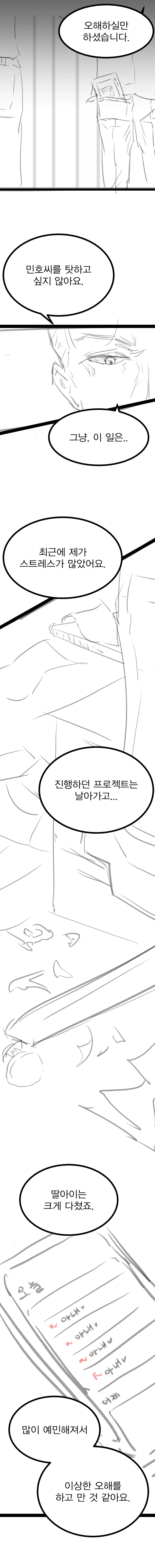 manga_76851978_a00c_002.webp