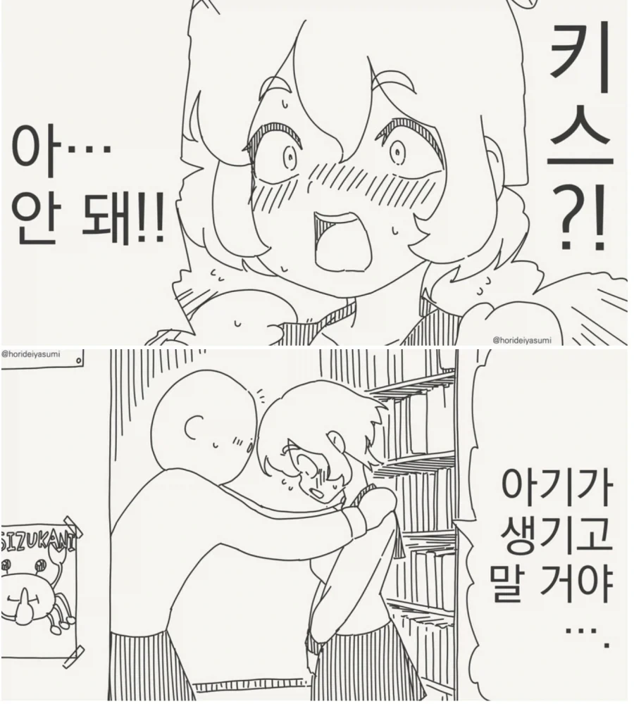 manga_76852559_d442_001.webp
