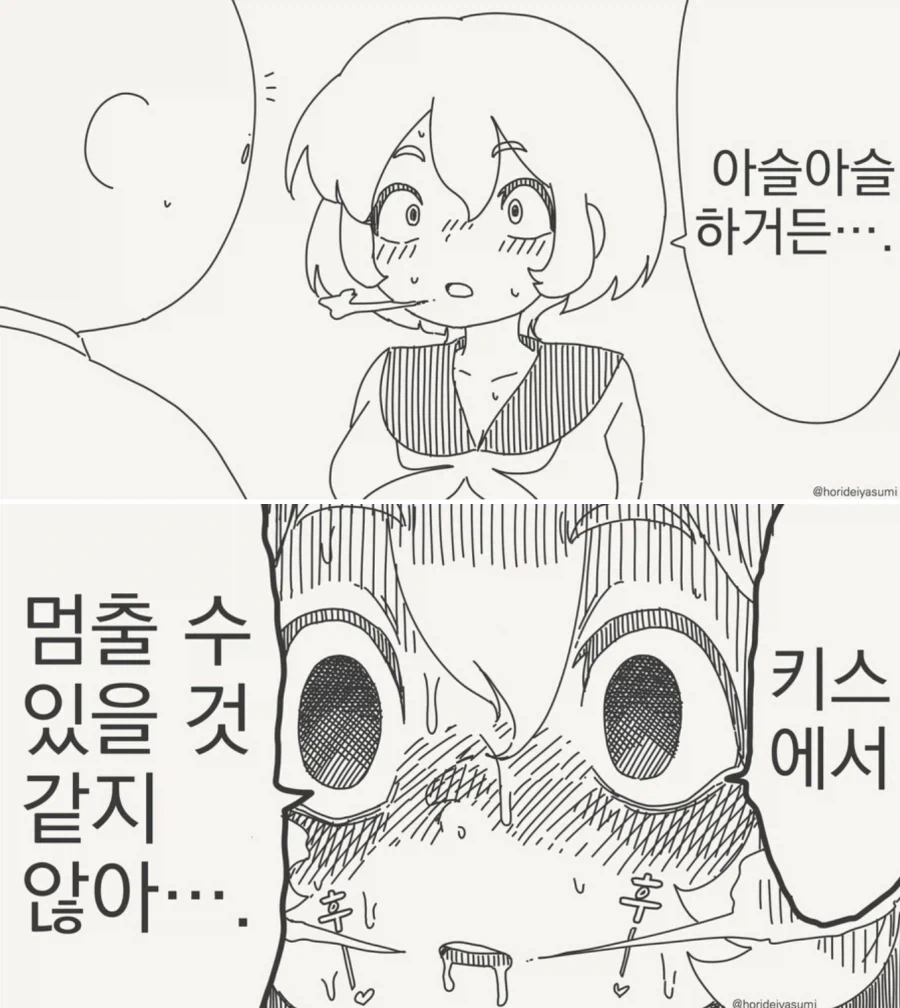 manga_76852559_d442_002.webp