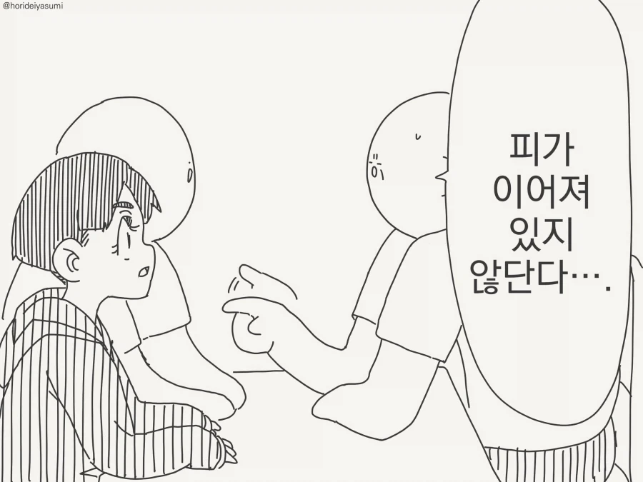 manga_76852605_ee41_001.webp
