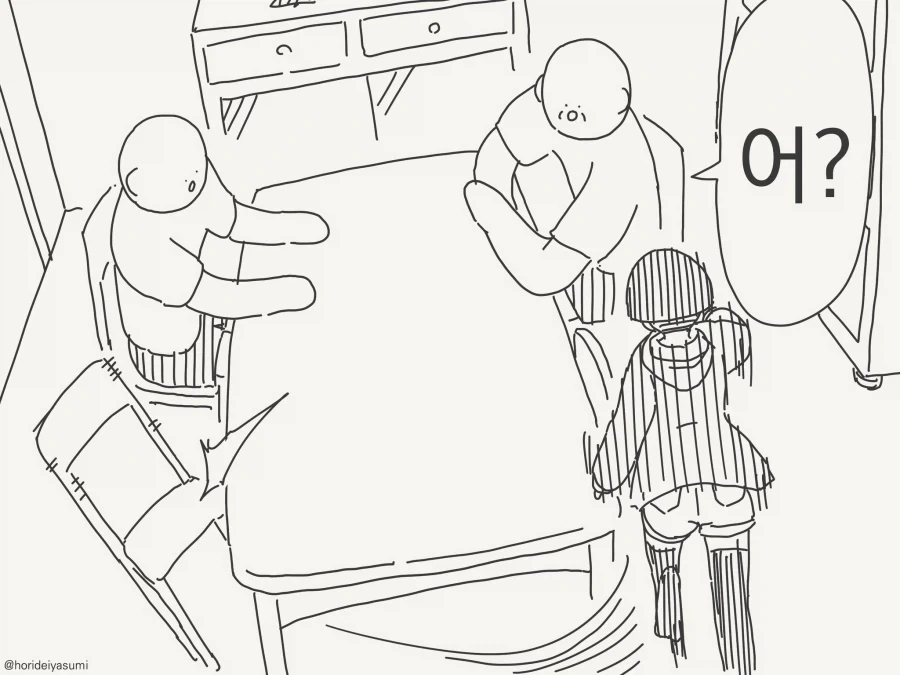 manga_76852605_ee41_003.webp