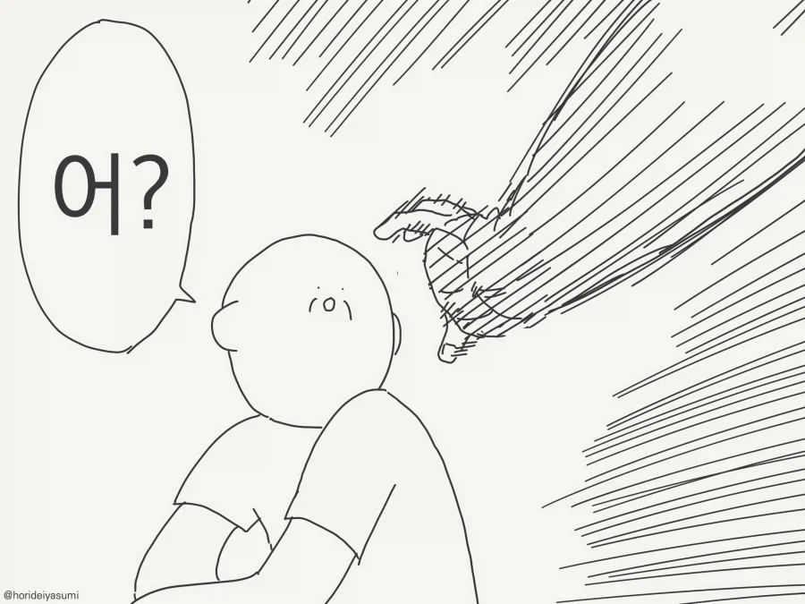 manga_76852605_ee41_004.webp