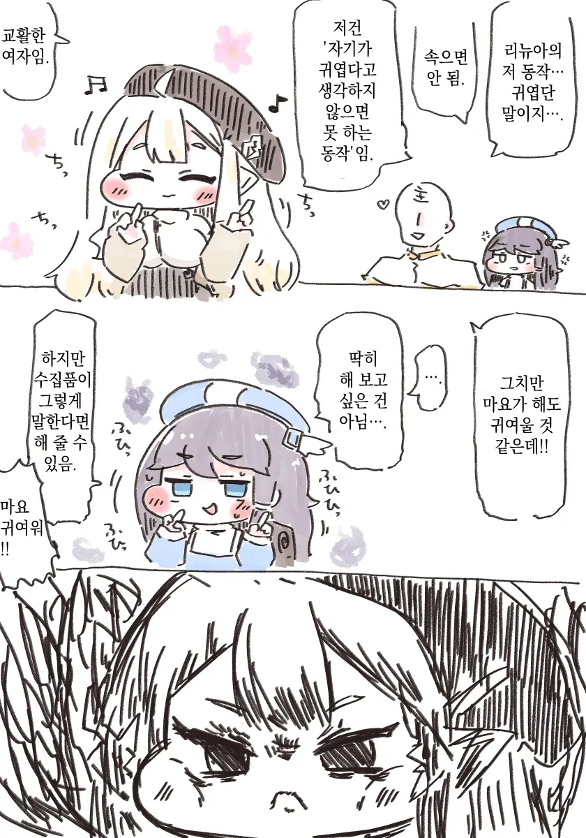 manga_76852645_ba14_001.webp