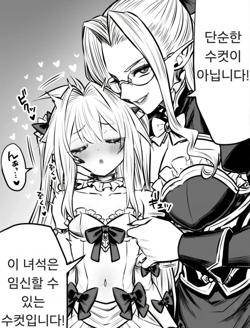 manga_76852710_fd2b_001.webp