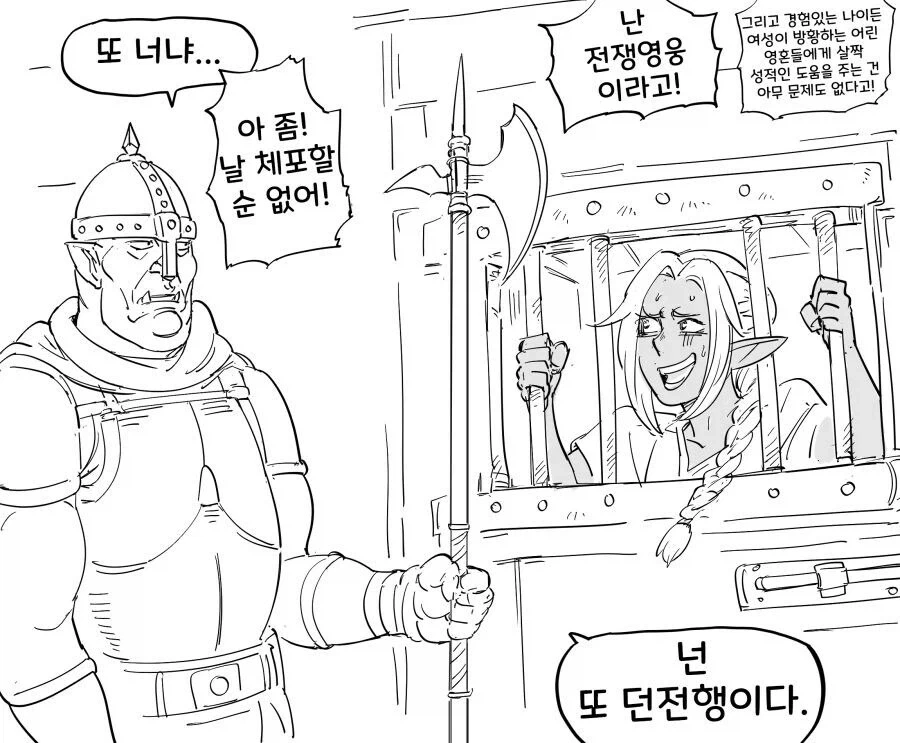 manga_76853337_0379_005.webp