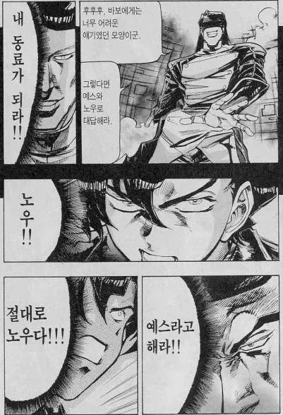 manga_76853488_6aed_001.webp
