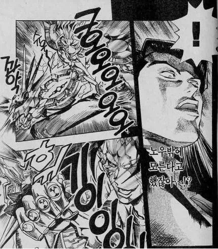 manga_76853488_6aed_004.webp
