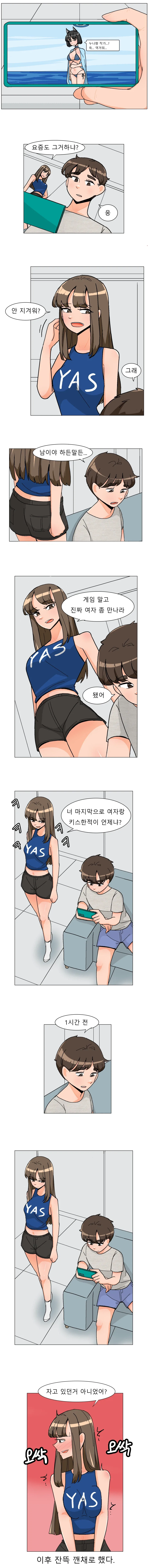manga_76853545_9f17_001.webp