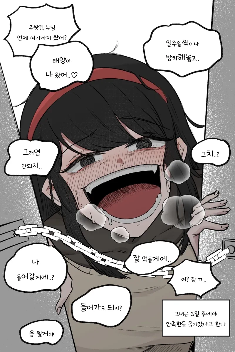 manga_76853569_c5fa_004.webp