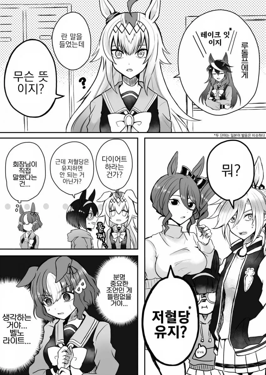manga_825704_001.webp