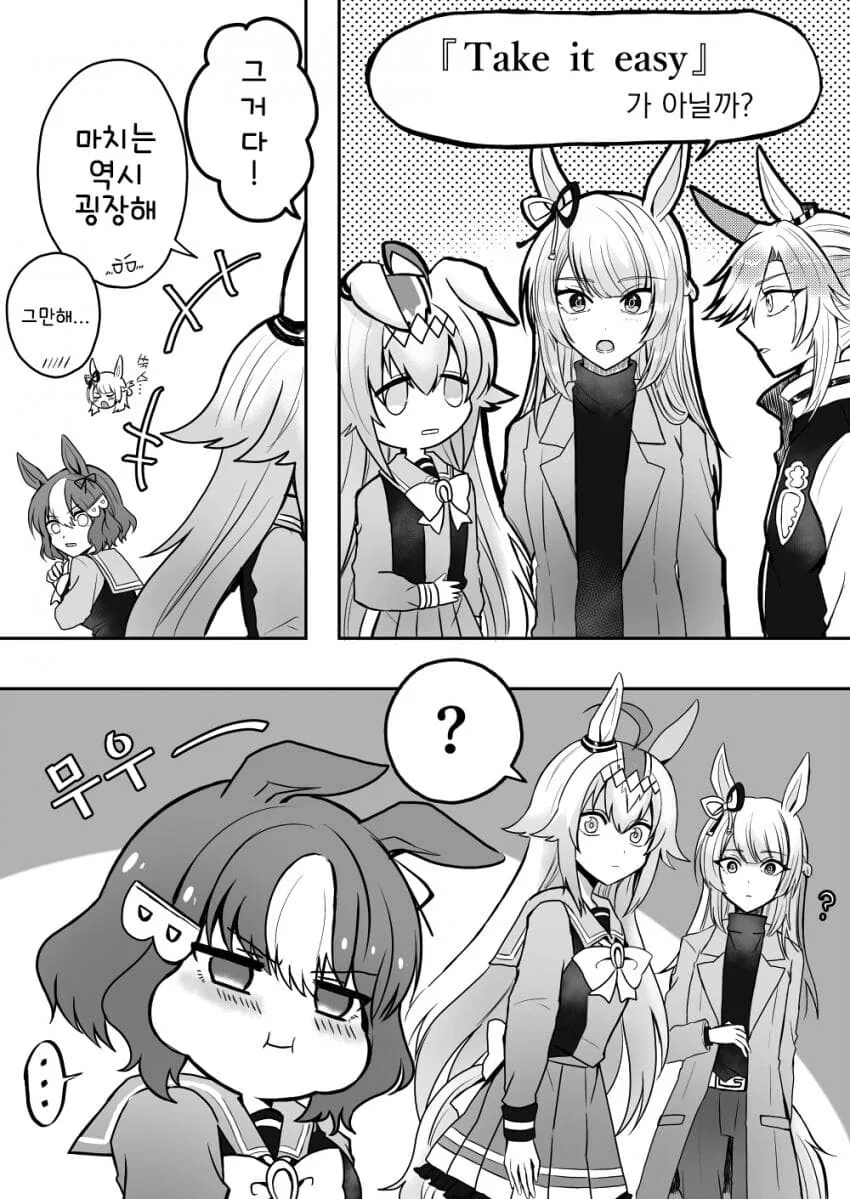 manga_825704_002.webp