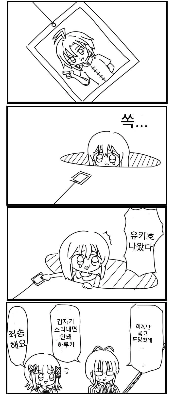 manga_862332_001.webp