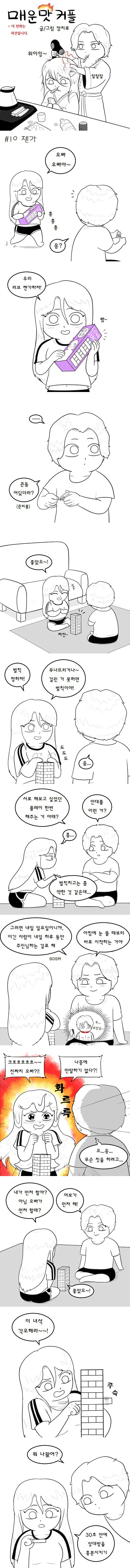 manga_863957_001.webp