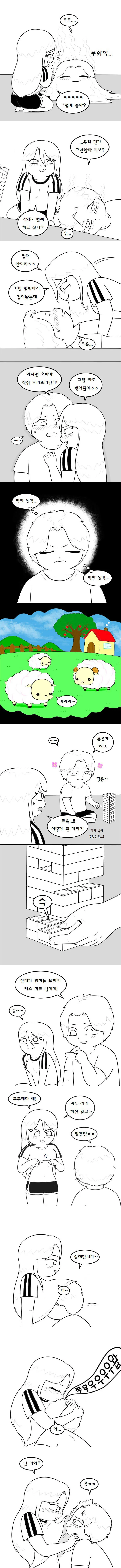 manga_863957_004.webp