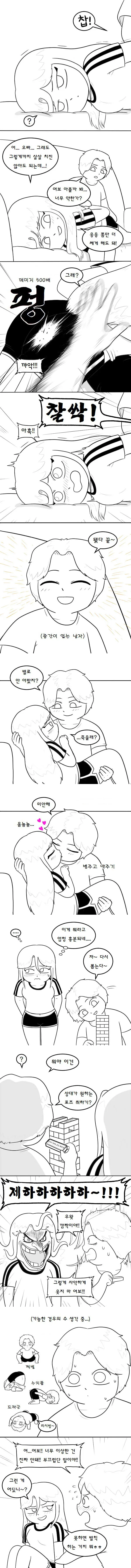 manga_863957_006.webp