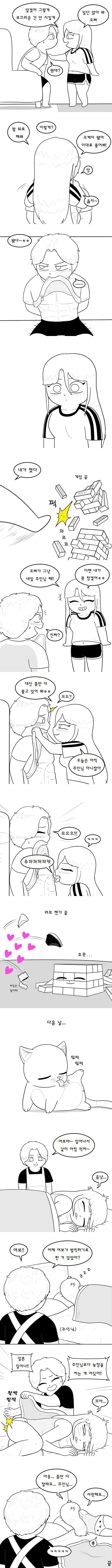 manga_863957_007.webp